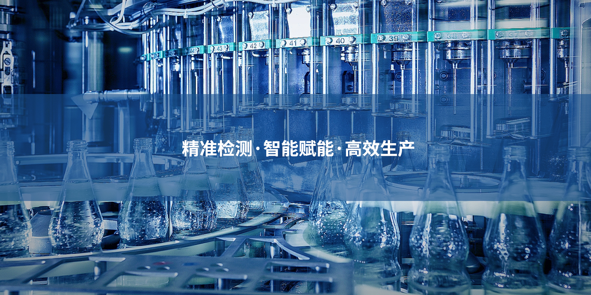 Foshan Sanli Intelligent Equipment Technology Co., Ltd.